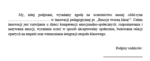 Innowacja pedagogiczna „Emocje tworzą klasę!” dla klas I-III w SP - obrazek 10
